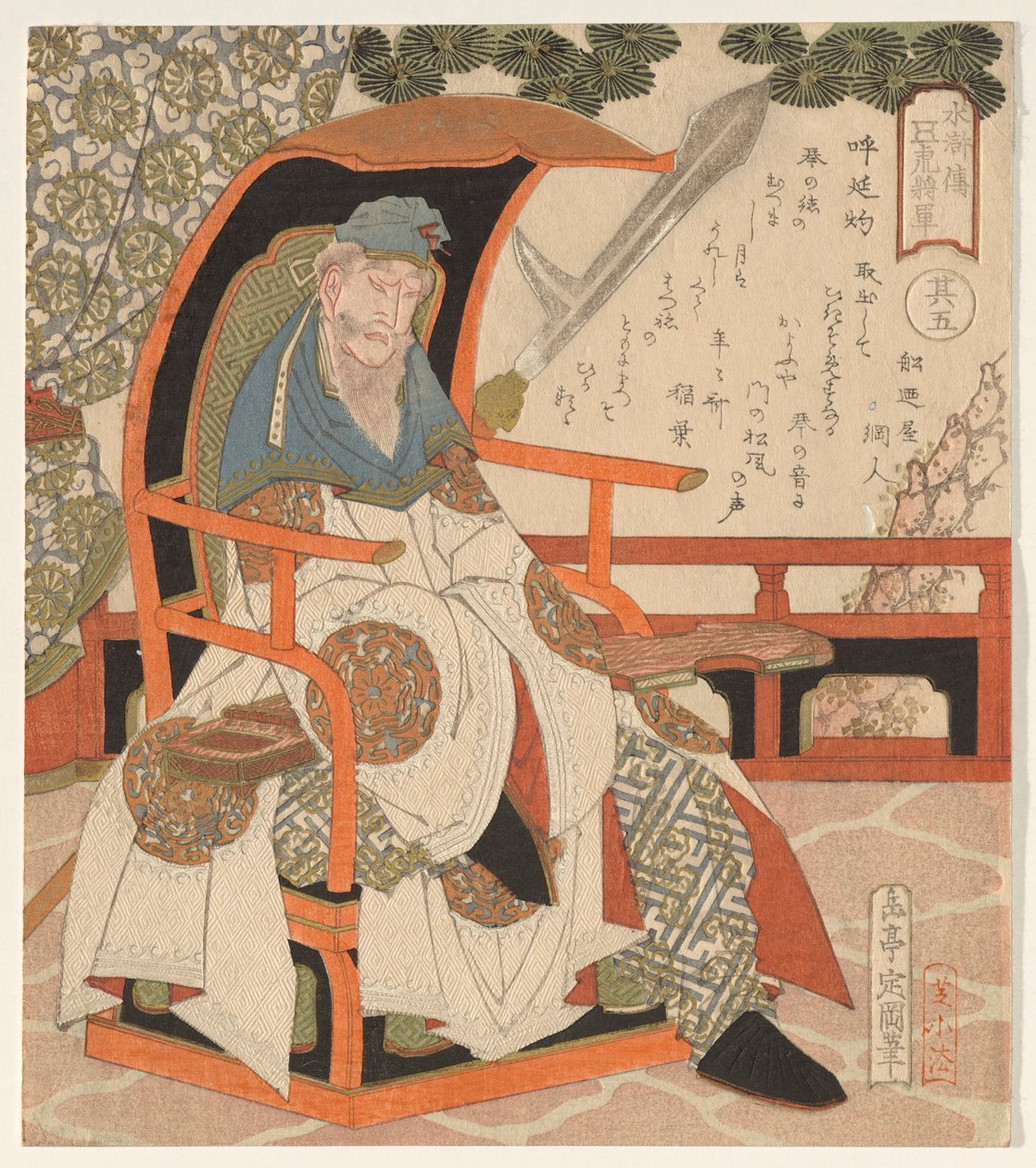 Huyan Zhuo (Koen Shaku), aus der Serie Die fünf Tiger-Generäle von Yashima Gakutei