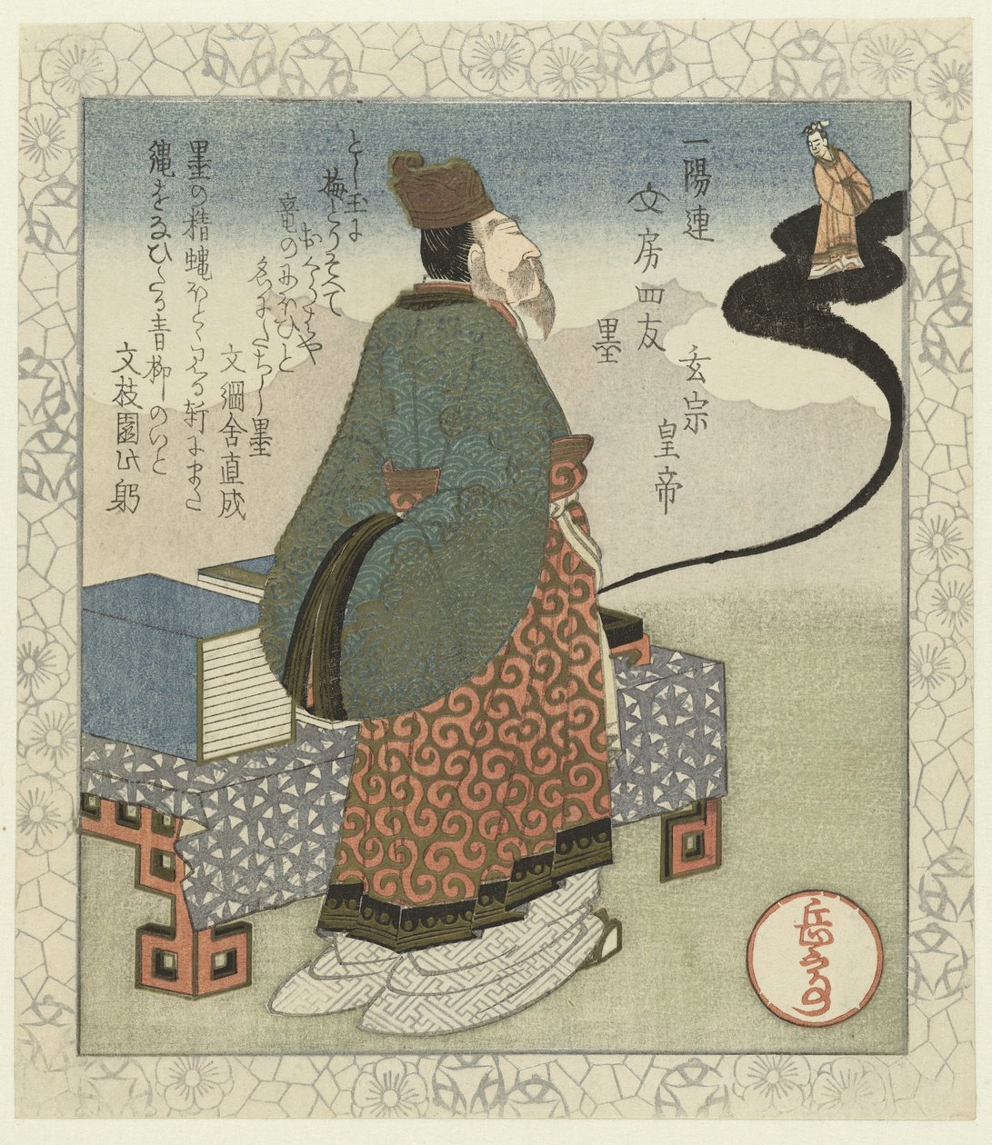 Tinte: der chinesische Kaiser Gensō von Yashima Gakutei