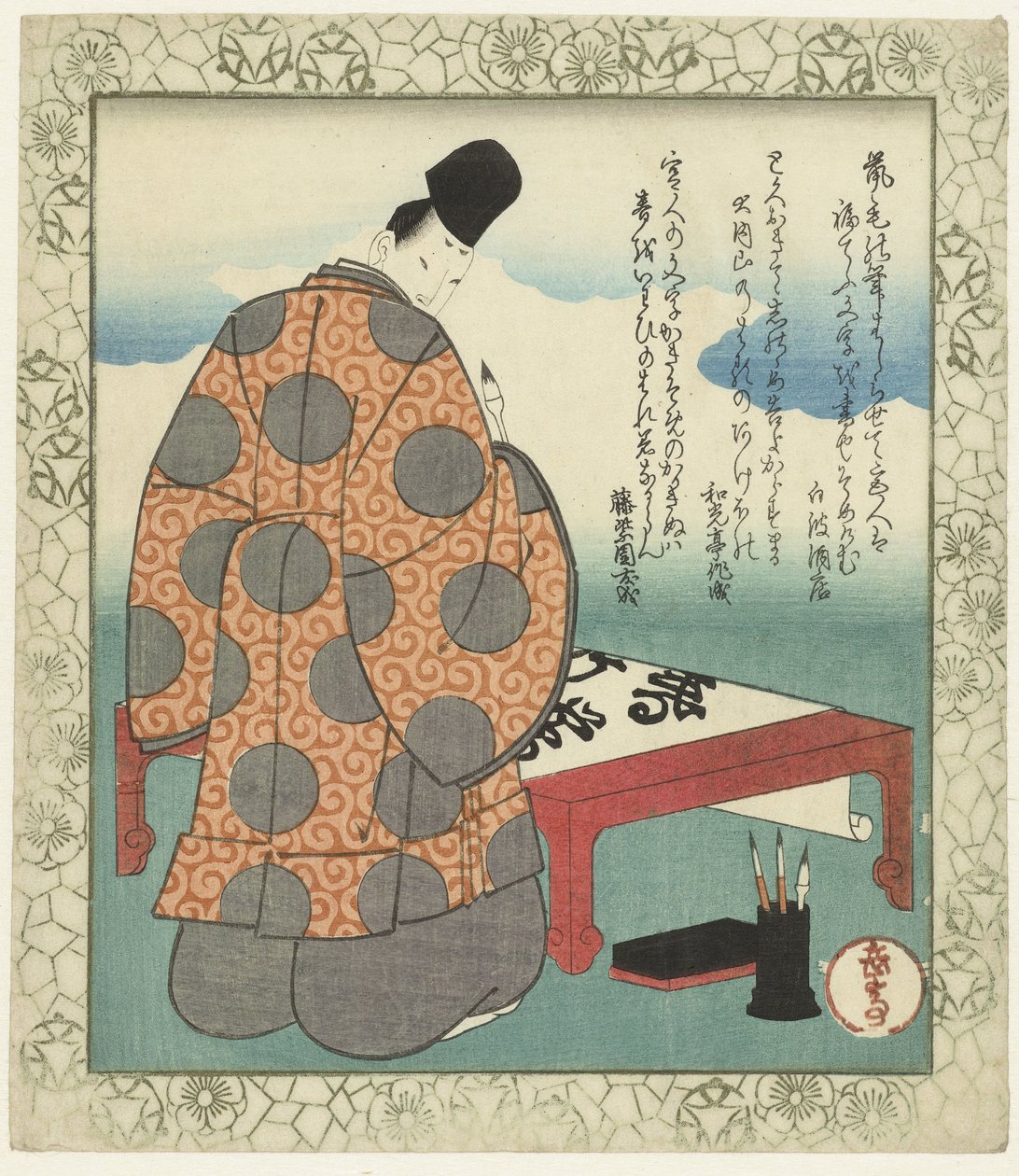 Ono no Tōfū von Yashima Gakutei