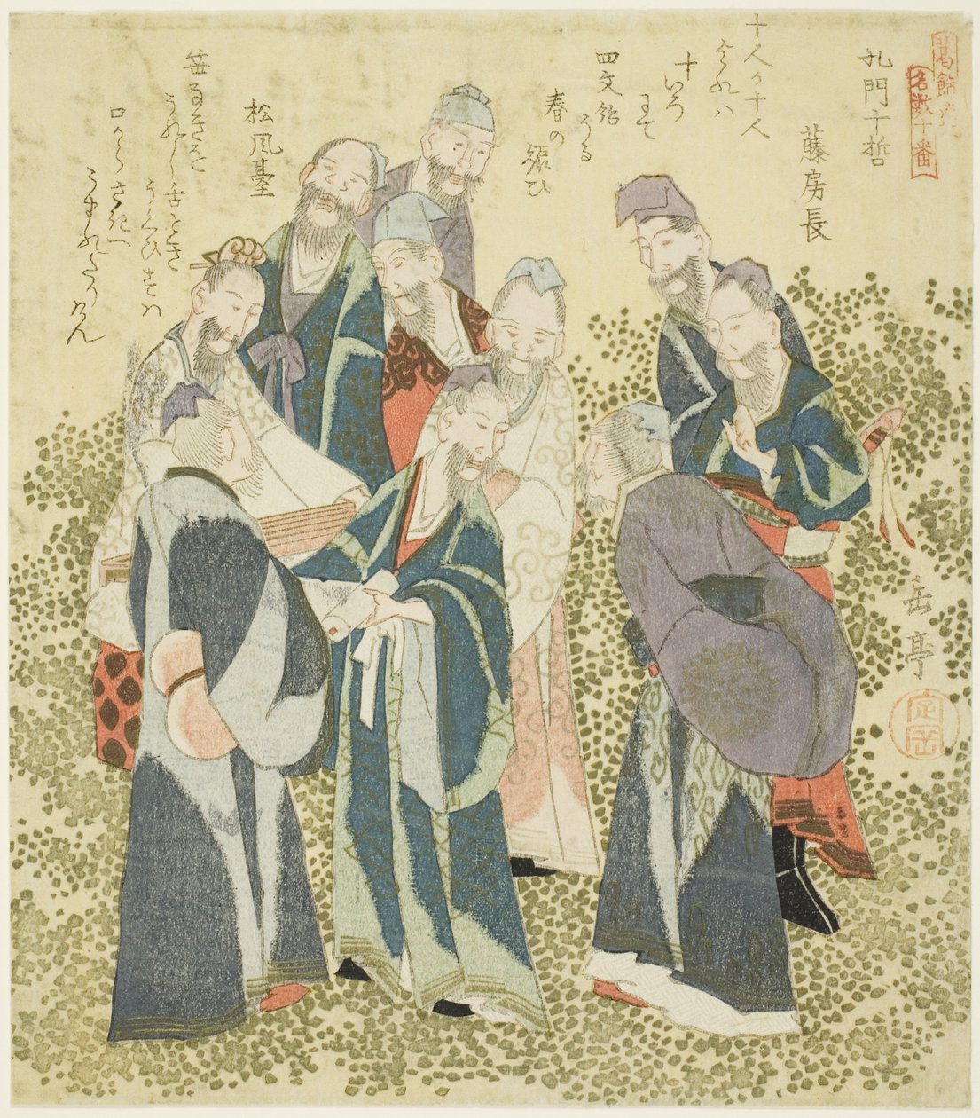 Die zehn großen Jünger des Konfuzius (Komon jittetsu), aus der Serie "Ein Satz von zehn berühmten Zahlen für den Katsushika-Kreis (Katsushikaren meisu juban)" von Yashima Gakutei