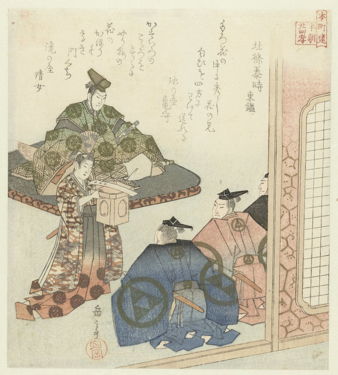 Vierundzwanzig japanische Beispiele kindlicher Pietät für die Honchôren (Serientitel) von Yashima Gakutei