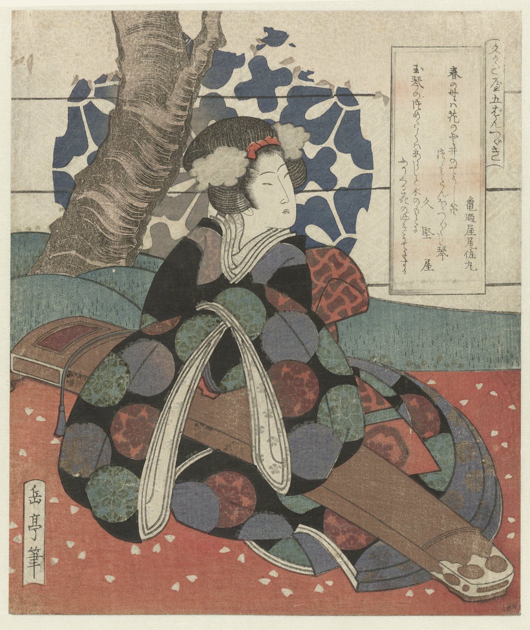 Frau mit Koto auf dem Schoß von Yashima Gakutei