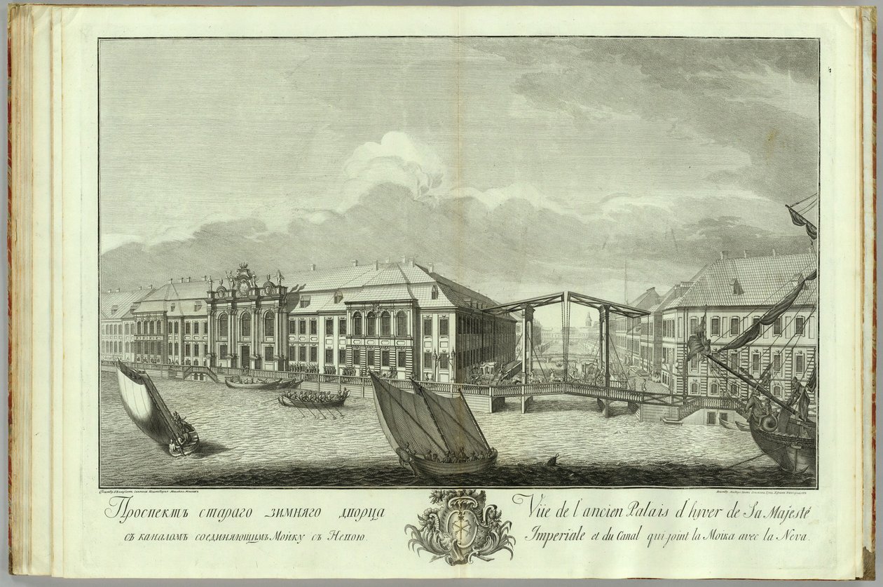 Der zweite Winterpalast mit Kanal und Brücke Buch zum 50. Jahrestag der Gründung von St. Petersburg, 1753 von Yefim Grigoryevich Vinogradov