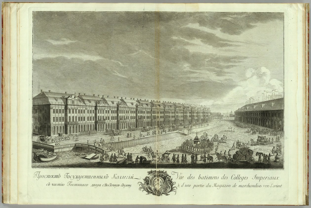 Ansicht des Zwölf-Kollegien-Gebäudes in Sankt Petersburg, Buch zum 50. Jahrestag der Gründung von St. Petersburg, 1753 von Yekim Terentiyevich Vnukov