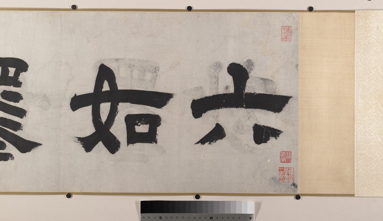 Landschaften von Yin Tang