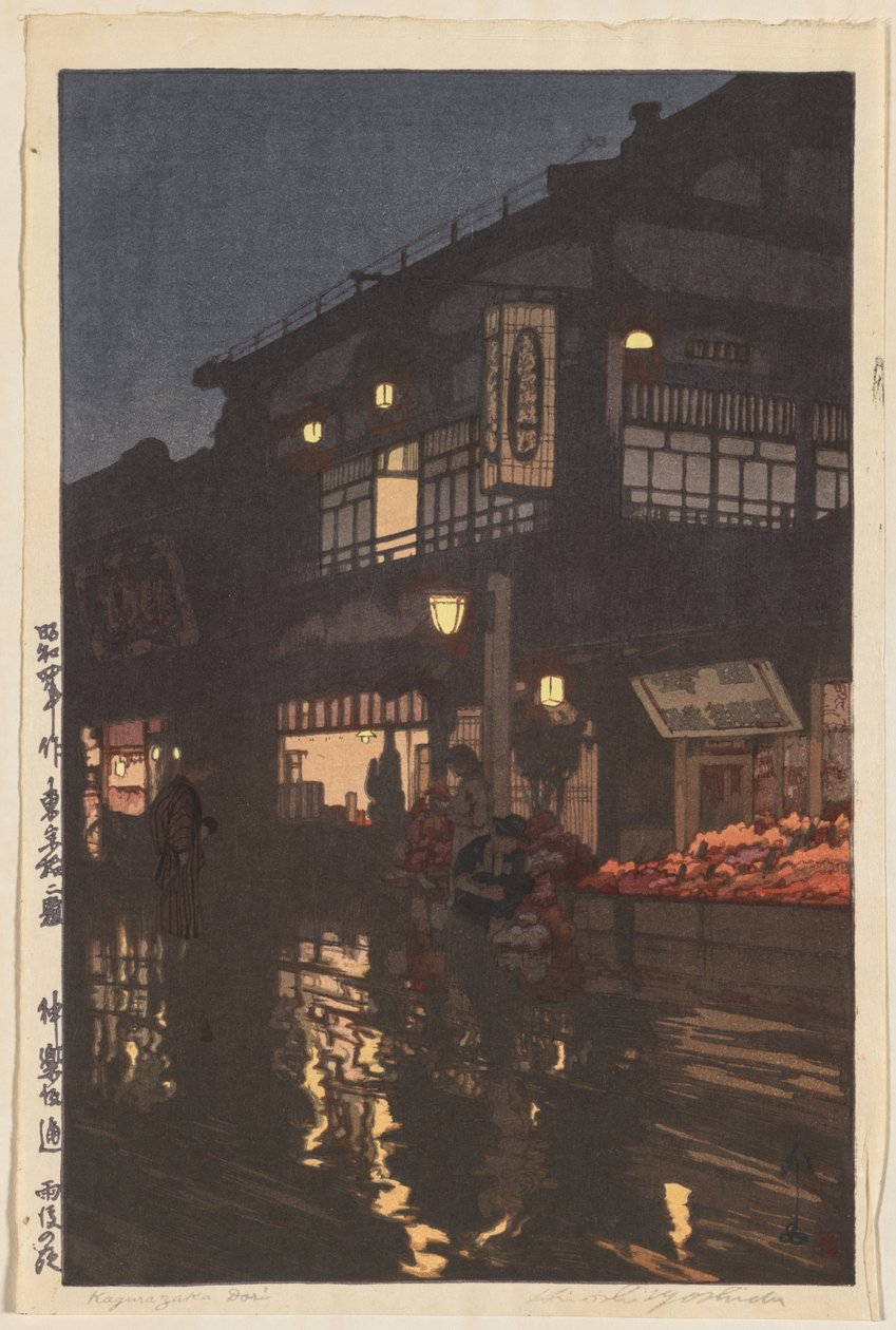 Zwölf Szenen von Tokio: Kagurazaka-Straße nach einem Nachtregen von Yoshida Hiroshi