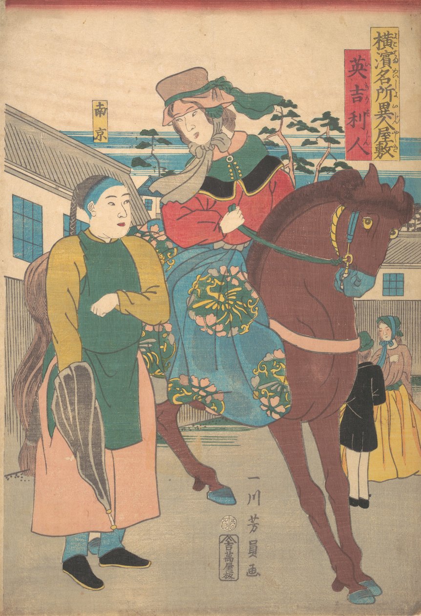 Eine englische Frau mit einem chinesischen Diener im Ausländerviertel, aus der Serie Berühmte Orte, 1861 von Yoshikazu