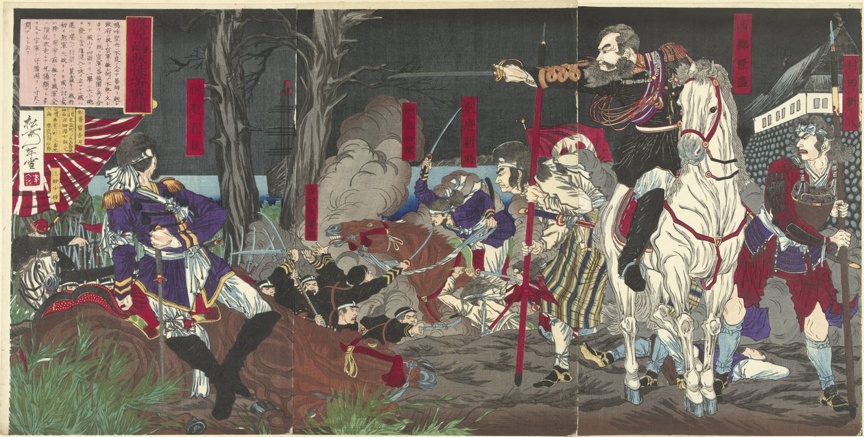 Die Niederlage der Aufständischen in Kagoshima von Yoshimune (II) , Utagawa