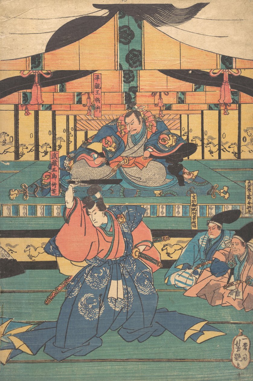 Kabuki-Schauspieler als Oashibara Ueno no kami Masahira, Tokiwa Mikuriya Betto T..., Mitte des 19. Jahrhunderts von Yoshitsuya