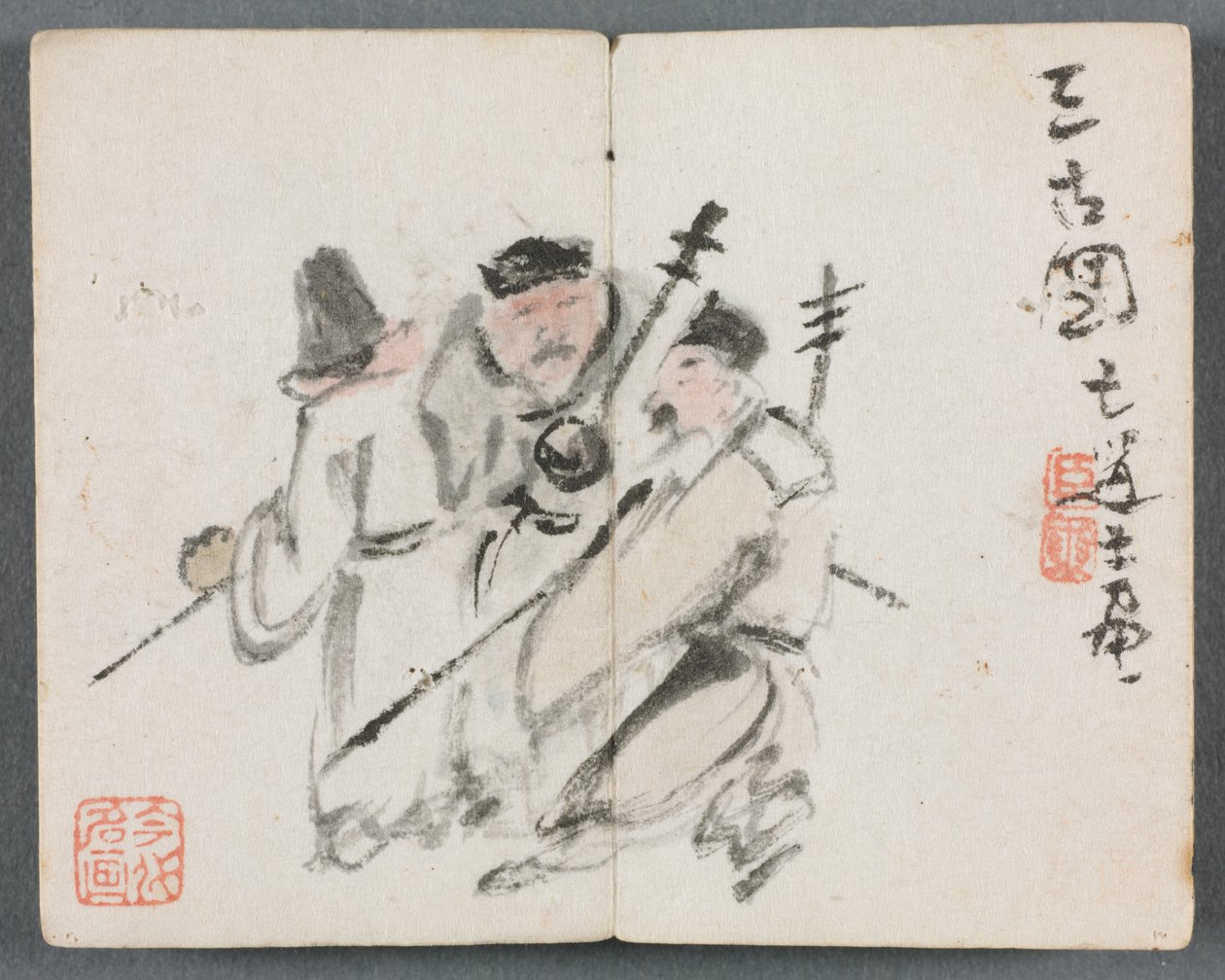Miniaturalbum mit Figuren und Landschaft (Drei Männer) von Zeng Yandong