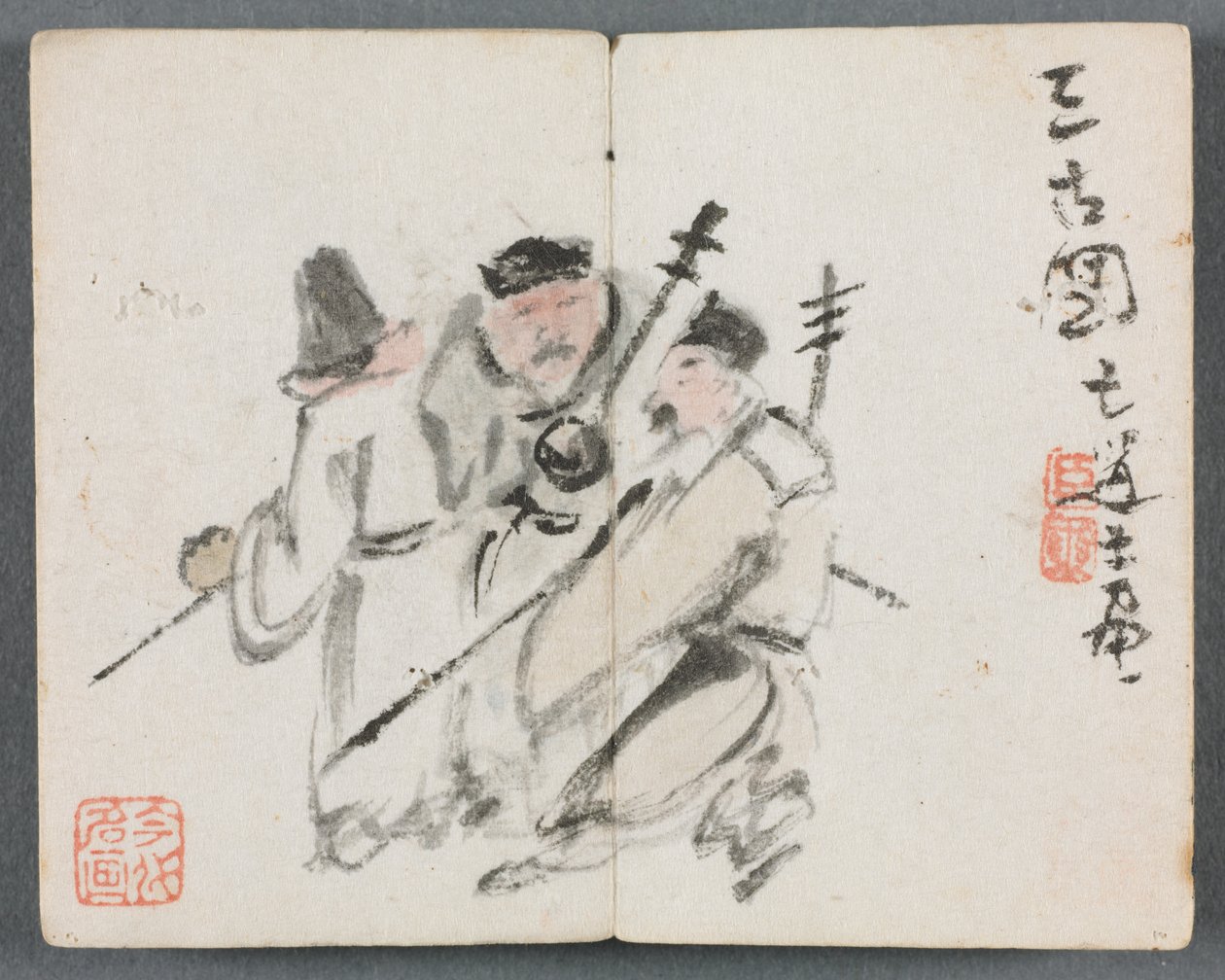 Miniaturalbum mit Figuren und Landschaft Drei Männer, 1822 von Zeng Yangdong