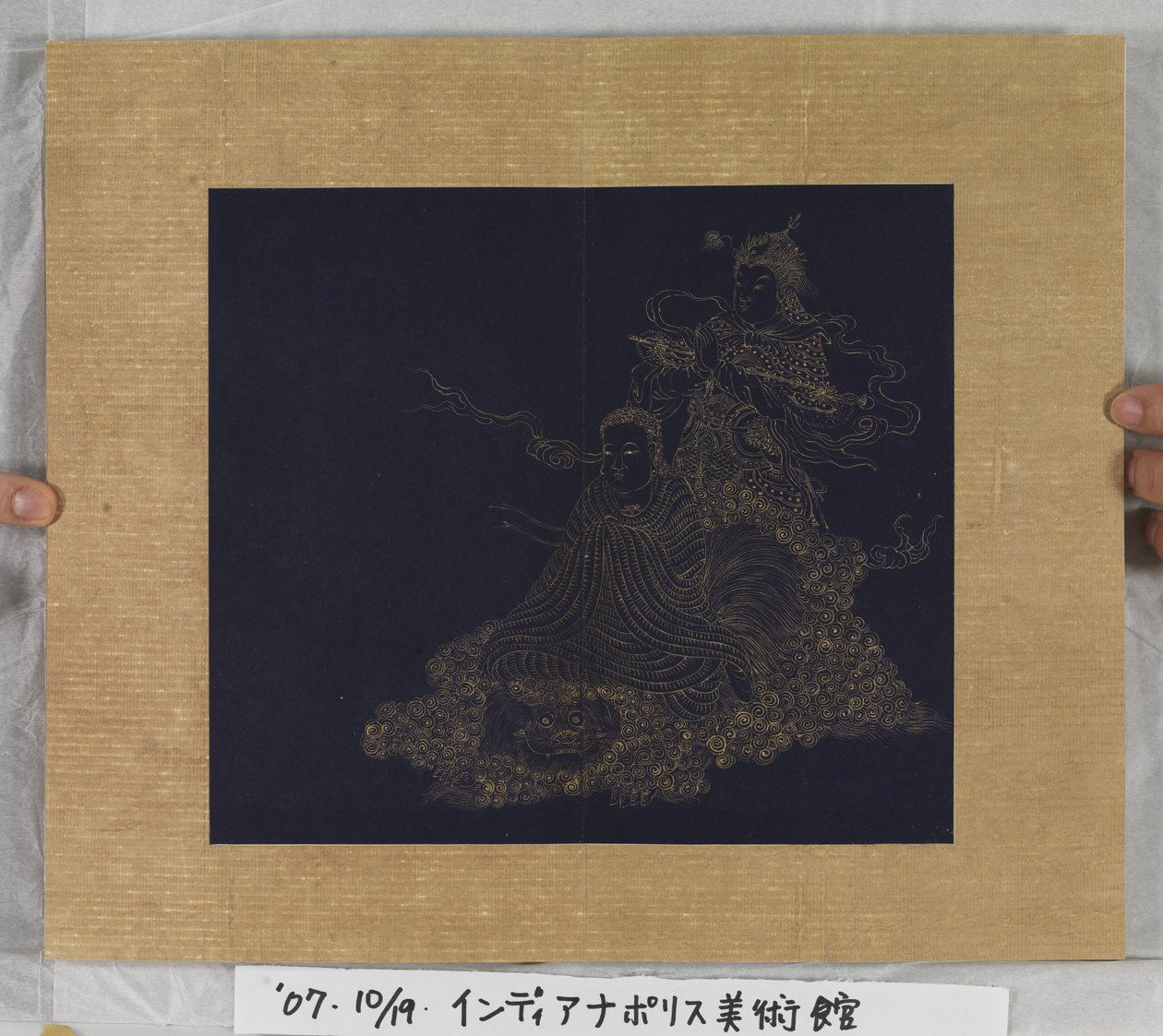 Sutra des ewigen Lebens (Wu Liang Shou Jing) 1837 von Zexu Lin
