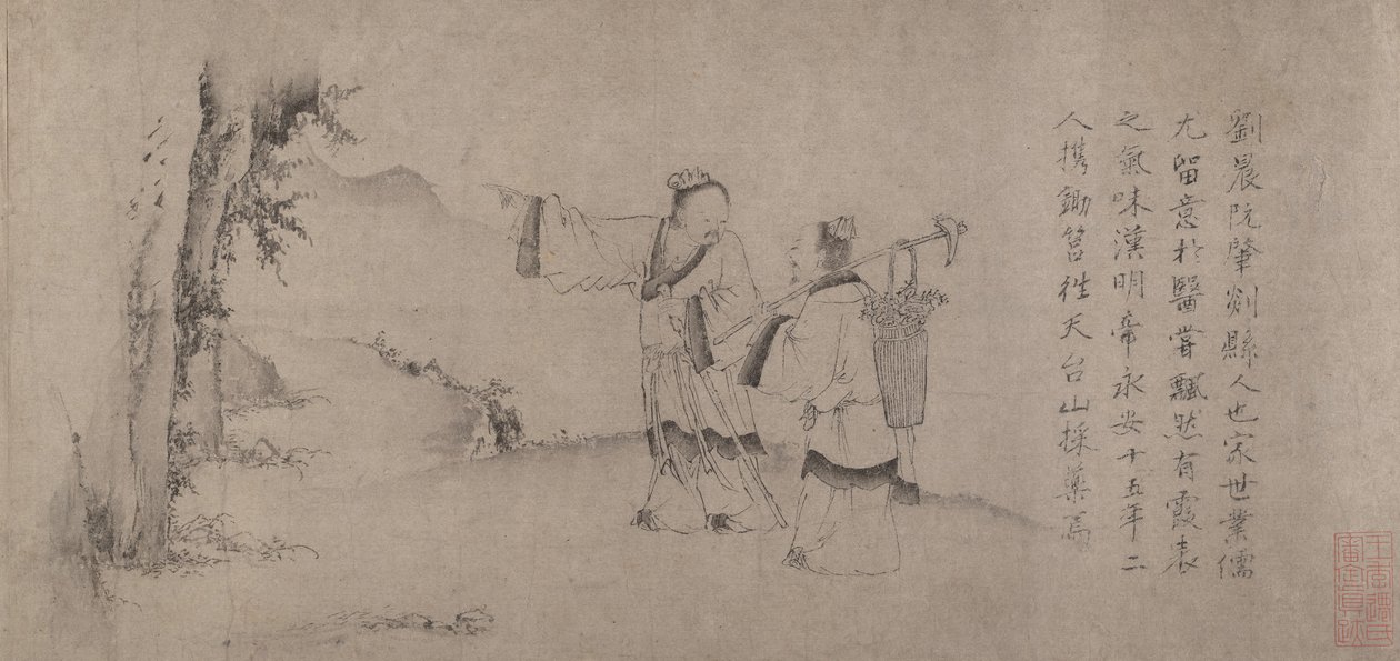 Liu Chen und Ruan Zhao betreten die Tiantai-Berge von Zhao Cangyun