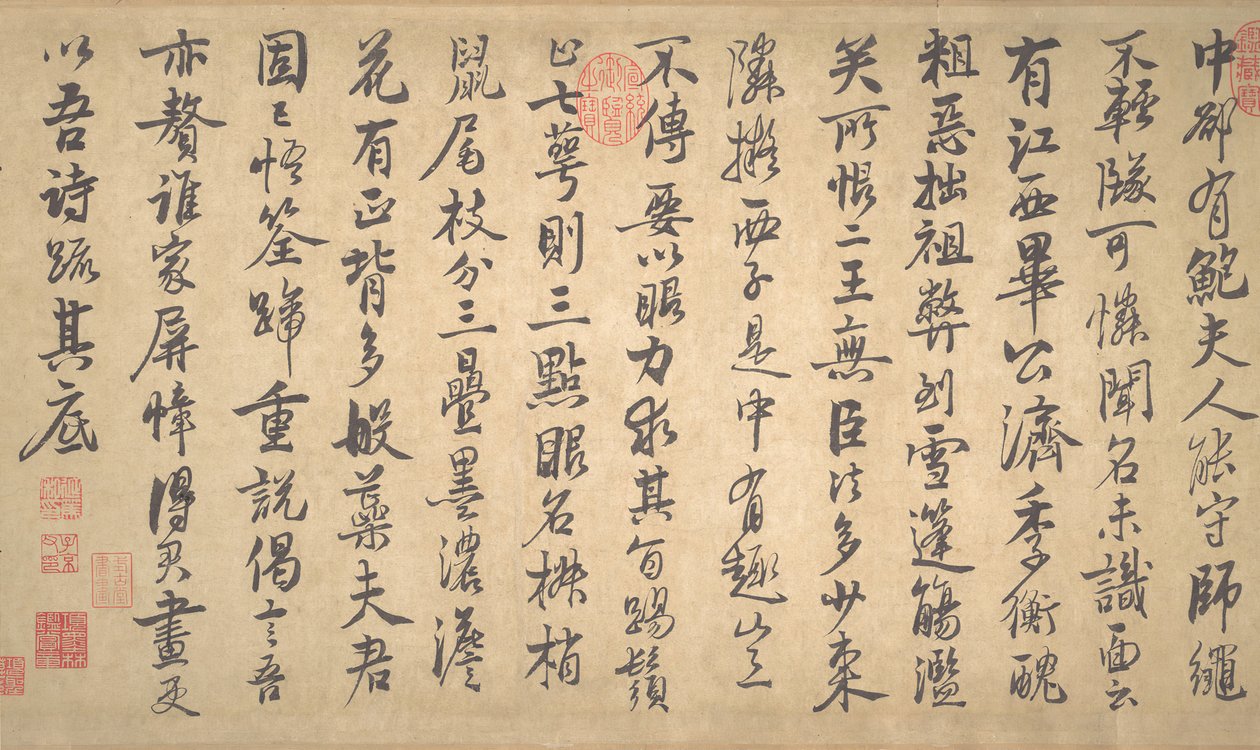 Gedichte über das Malen von Pflaumenblüten und Bambus, datiert 1260 von Zhao Mengjian