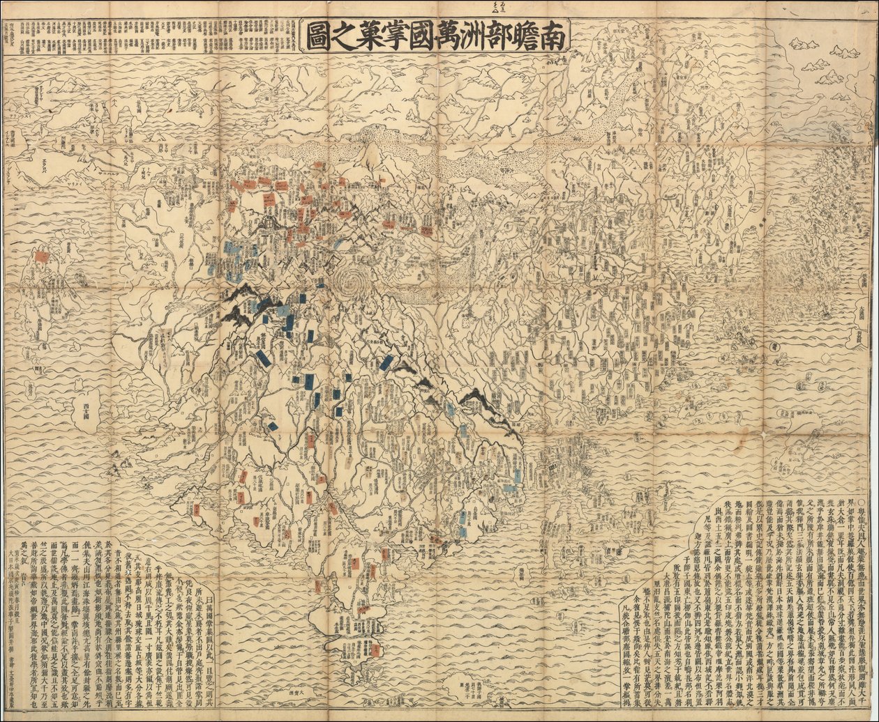 1710 Japanische Weltkarte von Zuda Rokashi Hotan