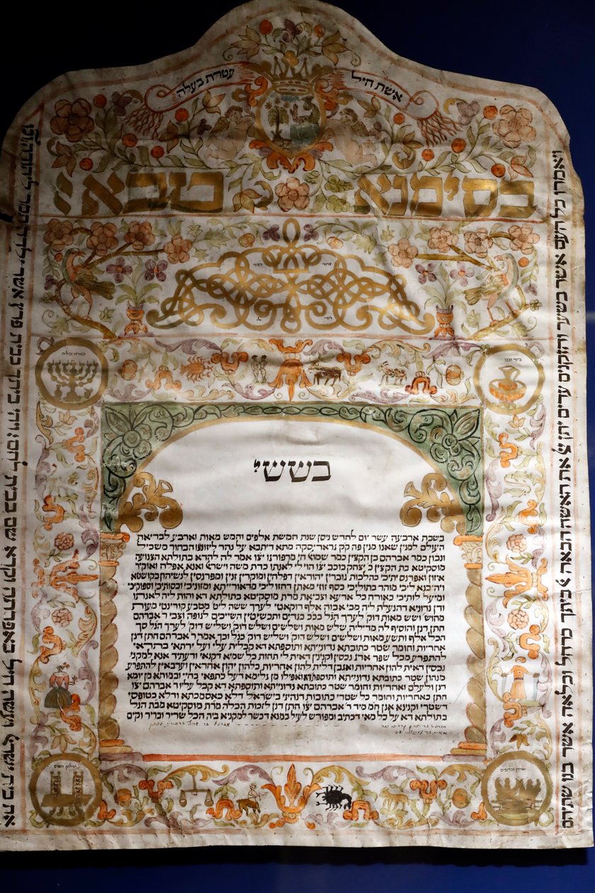Carlo und Vera Wagner Museum der jüdischen Gemeinde in Triest. Kettubah (Ehevertrag) hergestellt in Gradisca im Jahr 1774. Triest. Italien. von . .