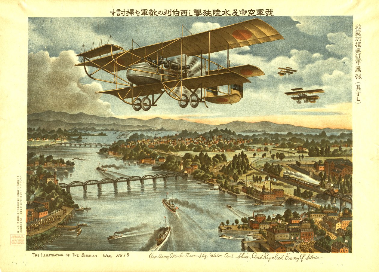 Unsere Armee greift aus Luft, Wasser und Land an und schlägt den Feind von Sibirien zurück, ca. 1919 von . .