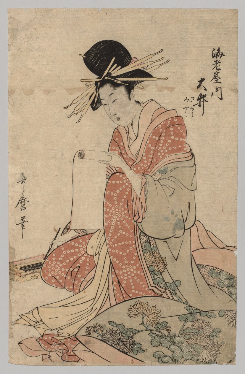 Frau aus Yoshiwara liest eine Schriftrolle von after Kitagawa Utamaro