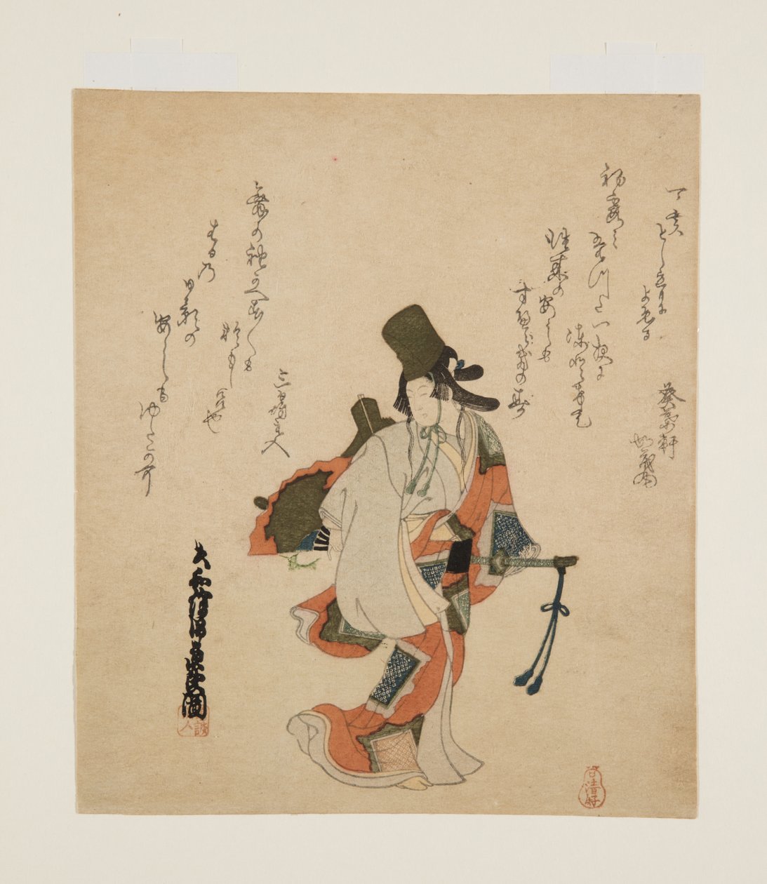 Shirabyōshi-Tänzerin von Ôishi Matora