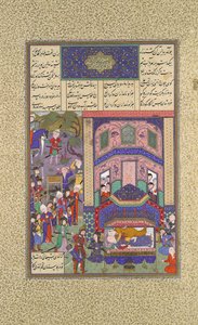 Die Iraner trauern um Farud und Jarira, Folio 236r aus dem Shahnama Buch, ca. 1525-30 von 