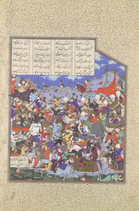 Die Schlacht von Pashan beginnt, Folio 243v aus dem Shahnama Buch der Könige, ca. 1530-35