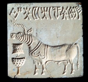 Steinsiegel, aus Mohenjo-daro, 26.-25. Jahrhundert v. Chr. (Bronzezeit)