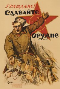 Bürger! Gebt uns eure Waffen - Apsit, Alexander Petrovich