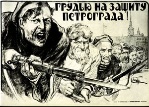 Russische Revolution. Propagandaposter von Alexander Petrovich Apsit (1880-1944): Verteidigt die Tapferkeit von Petrograd! - 1919. Bajonettgewehr. von Aleksandrs Apsit