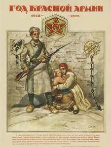 Der 1. Jahrestag der Roten Armee. 1918-1919 - Apsit, Alexander Petrovich (1880-1944) - 1919 - Farblithographie - 71x53 - Russische Staatsbibliothek, Moskau von Aleksandrs Apsit