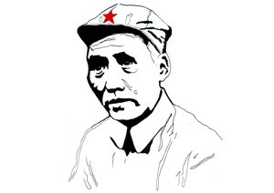 Porträt des chinesischen kommunistischen Revolutionärs und Gründers der Volksrepublik China Mao Zedong