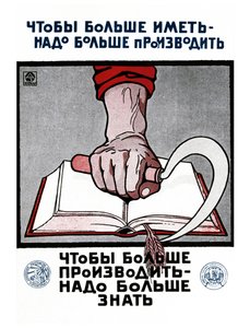 Sowjetisches russisches Bildungsposter von Alexander Nikolaevich Zelenskiy