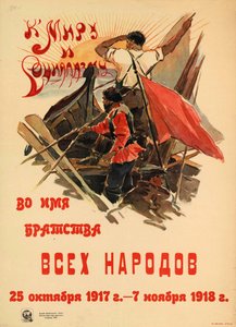 Für Frieden und Sozialismus im Namen der Brüderlichkeit aller Völker, 1918 von Alexander Nikolaevich Zelensky