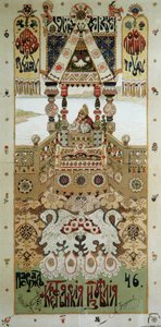 Plakat für eine Handwerksausstellung, 1901