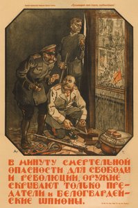 Nur Verräter und Weiße Garde-Spione werden die Waffe verstecken, 1919 von Alexander Petrovich Apsit