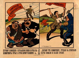 Warum schärfen Grundbesitzer und Kulak ihre Messer und Zähne..., 1920 von Alexander Vasilyevich Lebedev
