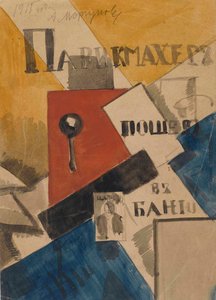 Studie für Der Friseur ging ins Badehaus, 1915