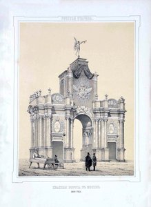 Das Rote Tor in Moskau, 1850 von Alexey Alexandrovich Martynov