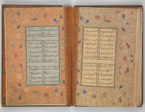 Divan von Sultan Husayn Baiqara von Ali Mashhadi