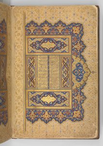 Illuminierte Frontispiz eines Manuskripts des Mantiq al-tair..., A.H. 892 A.D. 1487 von Ali Mashhadi