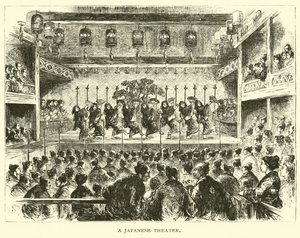 Ein japanisches Theater von American School