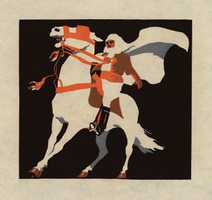 Amerikanische Marken und Geräte: C H Masland & Sons, Inc, Philadelphia von American School
