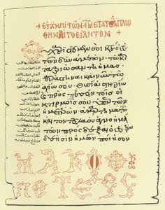 Seite aus dem Offizium von St. Jacques von American School