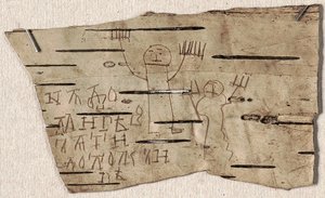 Birkenrindendokument Nr. 202 von Jugend Onfim aus Nowgorod, 1234-1268 von Ancient Russian Art.