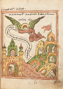 Die Apokalypse, Altgläubigen-Buch, 1712-1713 von Ancient Russian Art.
