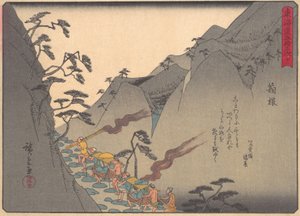 Hakone, aus der Serie Die dreiundfünfzig Stationen der Tokaido-Straße, frühes 20. Jahrhundert von Ando Hiroshige