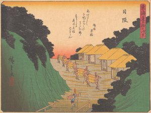 Bergpfad, aus der Serie Die dreiundfünfzig Stationen der Tokaido-Straße, frühes 20. Jahrhundert von Ando Hiroshige