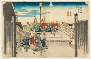 Nihon-Brücke, Morgenansicht, Nihonbashi, in Die Dreiundfünfzig Stationen der Tokaido-Straße (Tokaido Gojusan Tsugi-no Uchi) von Ando Hiroshige