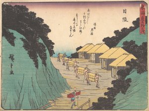 Nissaka, Sayo no Naka Yama, Pass in den Bayo-Bergen, ca. 1838