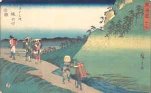 Saka no Shita, ca. 1840