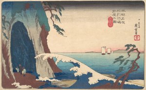 Soshu, Enoshima Iwaya no Zu, ca. 1830 von Ando Hiroshige
